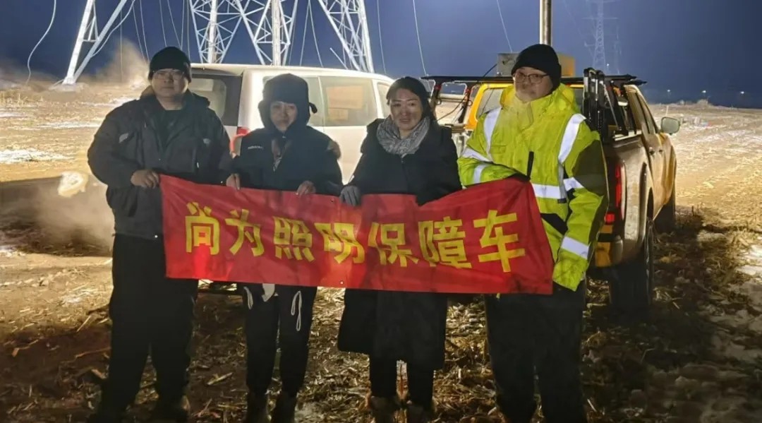 緊急48小時！尚為支援慶德變-金城變線路跨京哈鐵路作業(yè)