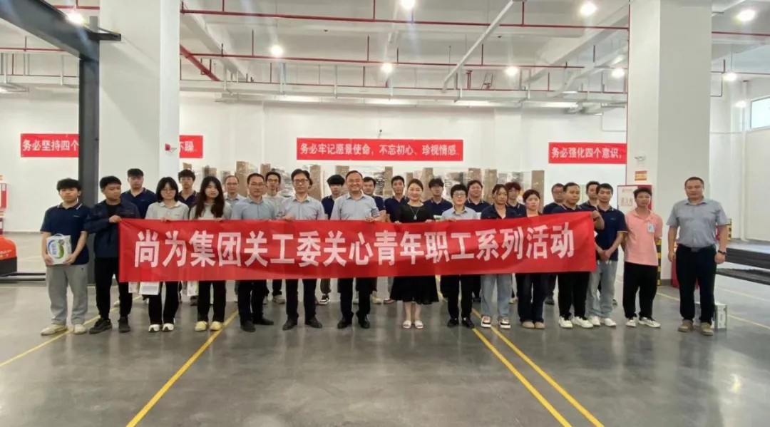 集團關(guān)工委、婦聯(lián)在基地開展關(guān)愛青工、女工健康成長主題活動丨 近期全國省級基地廣泛開展技術(shù)、管理交流活動